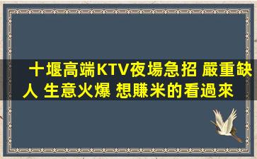 鄂州夜總會招聘